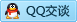 QQ在线咨询412200434